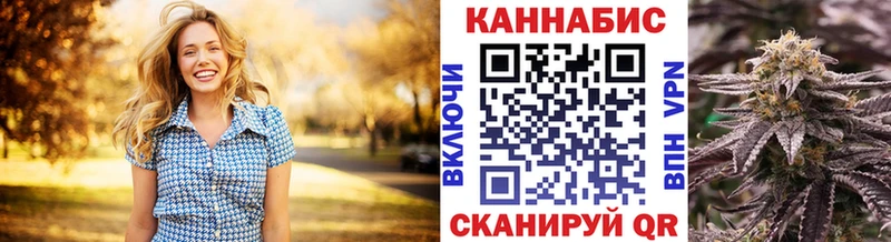 Бошки Шишки SATIVA & INDICA Черемхово