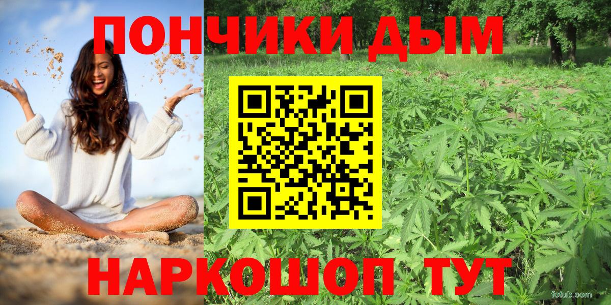 Черемхово  Конопля VHQ  Шишки марихуана AK-47  Вход с VPN 